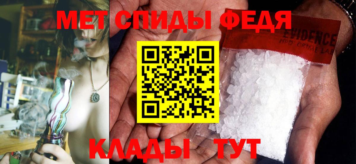 АМФ 97%  Вход с VPN  Зеленокумск 