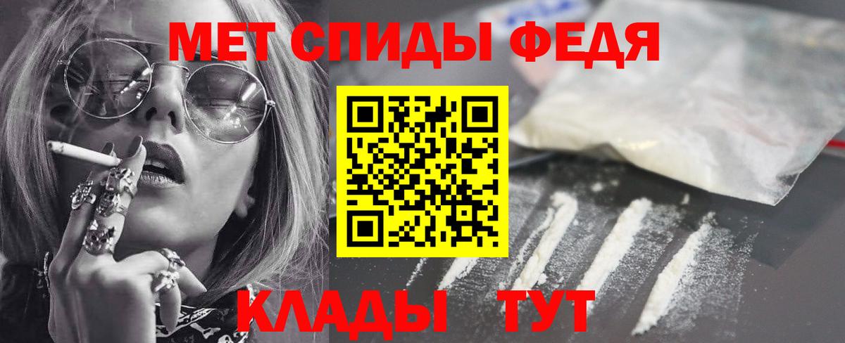 АМФ Premium Зеленокумск