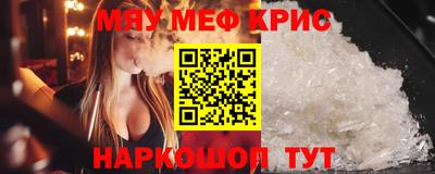 МДМА Лесосибирск
