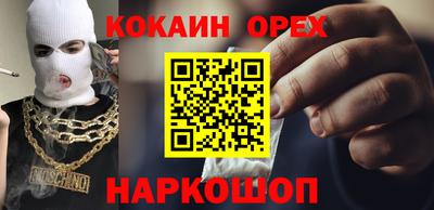 кокаин колумбия Ликино-Дулёво
