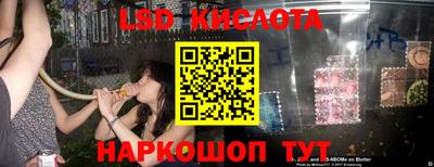 МДМА Лесосибирск
