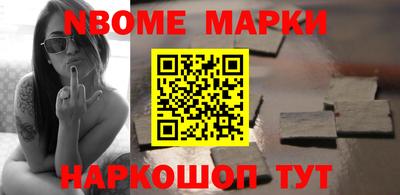 МДМА Лесосибирск