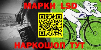 МДМА Лесосибирск