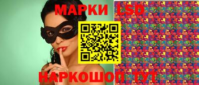 мдма Ливны