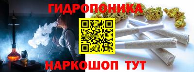 мдма Ливны