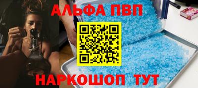 мдма Ливны