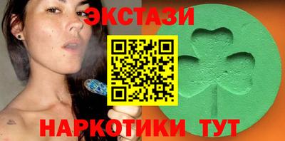 мдма Ливны