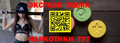 мдма Ливны