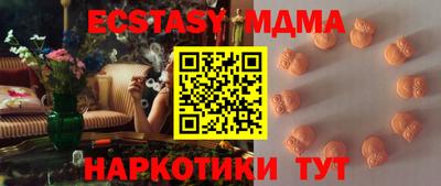 МДМА Лесосибирск