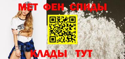 мдма Ливны