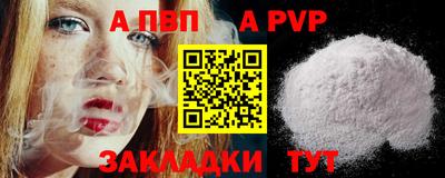 мдма Ливны