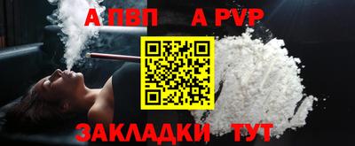 мдма Ливны