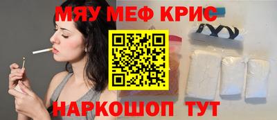 мдма Ливны