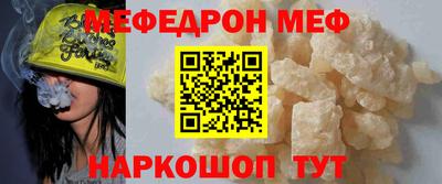 мдма Ливны