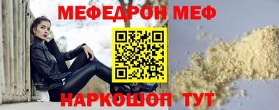 МДМА Лесосибирск