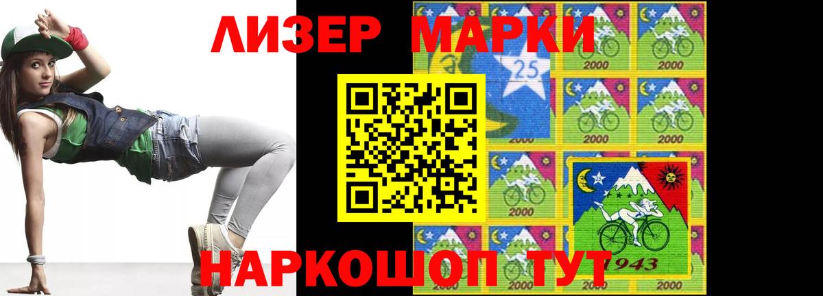 Лсд 25 экстази ecstasy Зеленокумск