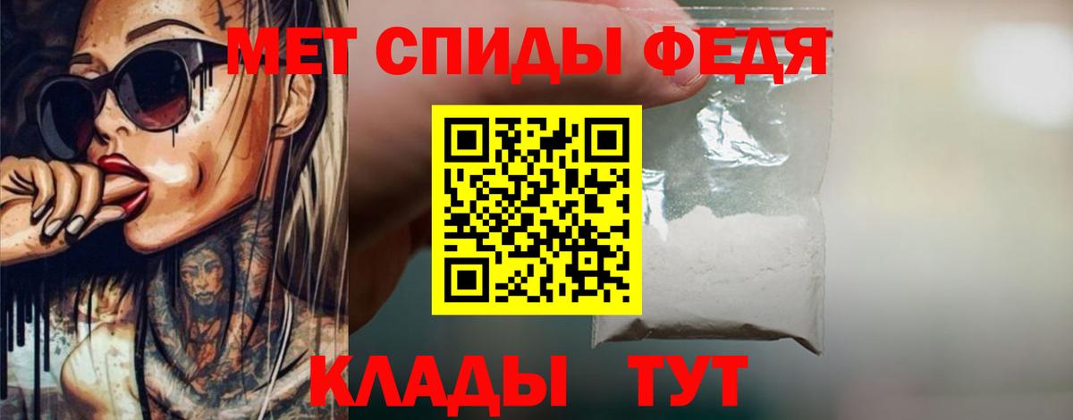 Зеленокумск  Метамфетамин Декстрометамфетамин 99.9%  Вход с VPN 