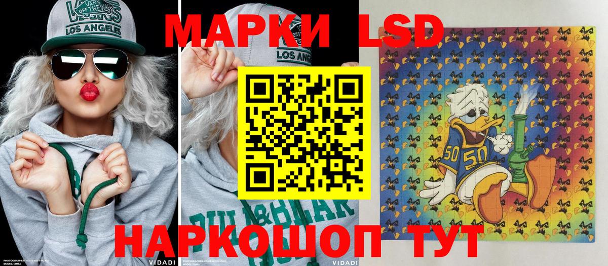 Зеленокумск  Марки N-bome 1,5мг  Марки 25I-NBOMe  Вход с VPN 