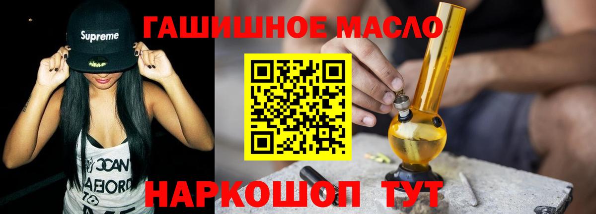 ТГК концентрат  Вход с VPN  Зеленокумск  где купить наркоту  ТГК вейп с тгк 