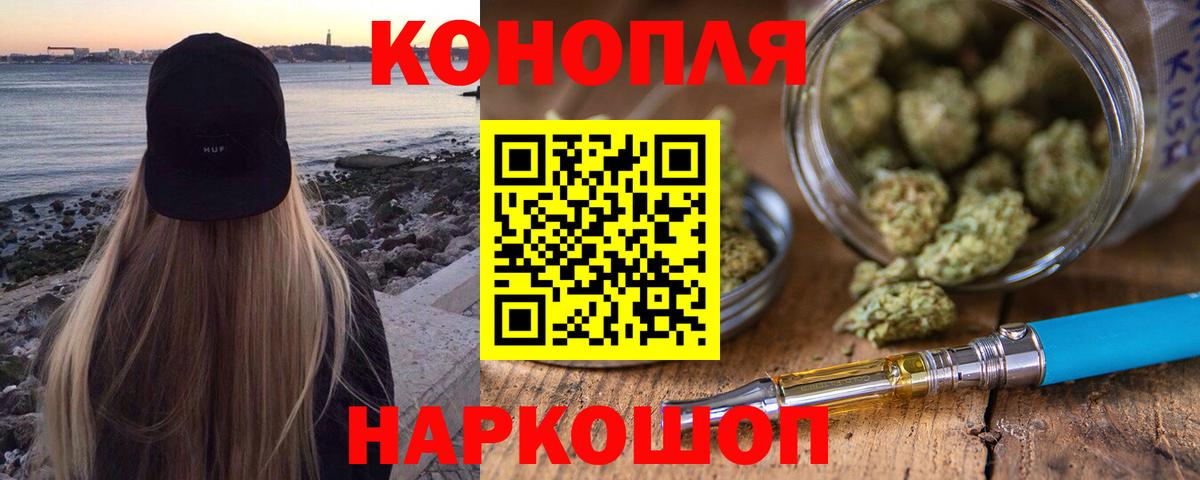 Конопля AK-47 Зеленокумск