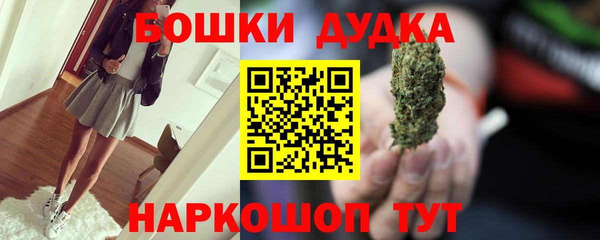 Канабис семена  Бошки марихуана марихуана  Бошки Шишки LSD WEED  Вход с VPN  Зеленокумск  Каннабис индика 